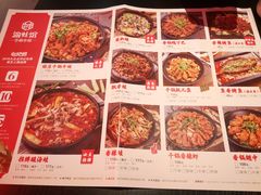 -渝蛙馆(新百店)