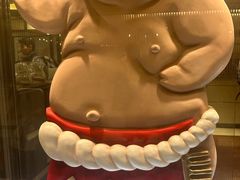 -矢场猪(名古屋站名铁店)