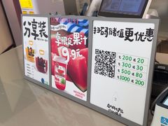 -Mr.Fruits水果先生(朝阳门悠唐店)