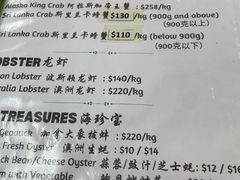 -無招牌海鮮(芽笼店)