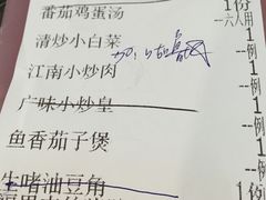 -廣味潮鲜·一品潮滋味(五道口店)