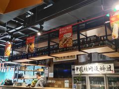 -腰子哥烤串(石佛营炫特店)