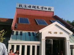 -鼓浪屿钢琴博物馆