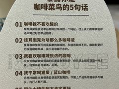 -筑艺咖啡