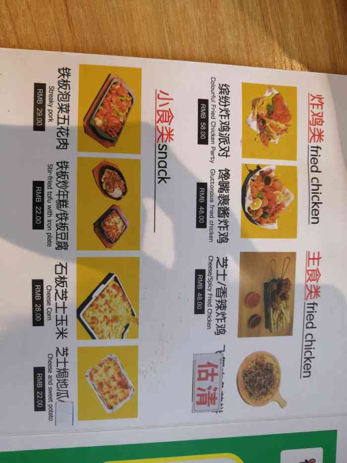 分米咖(大兴龙湖店)