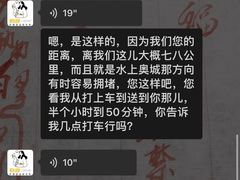 -勒甜LO CHO·私人订制低糖代糖纯动物奶油生日蛋糕(新开路店)