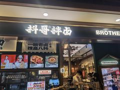 -凯德广场(学府店)