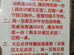-金米箩大酒店(五角场店)