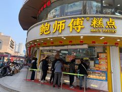 -常州百货大楼