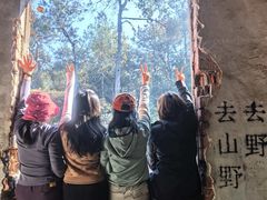 -虞山风景区