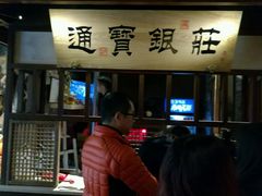 -卞氏菜根香(青羊万达店)