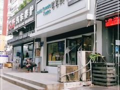 门面-爸爸糖吐司面包(南京鼓楼龙江店)