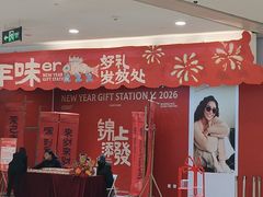 -天津梅江印象城