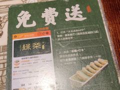 -绿茶餐厅(汇悦大融城店)