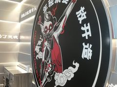 -济南恒隆广场