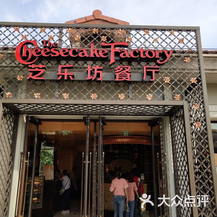 the cheesecake factory 芝乐坊餐厅