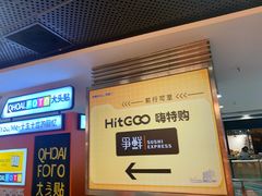 -凯德MALL(西直门店)