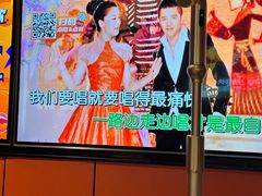 -星聚会KTV(复地活力城店)