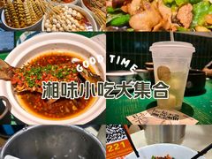-太平老街