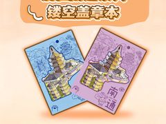 -狼山风景名胜区