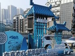 -磁器口古镇