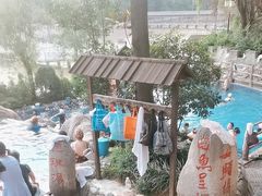 -汤峪温泉碧水湾