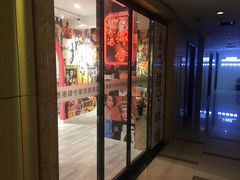 -肆兮眼镜·蔡司·徕卡战略合作店(大坪店)