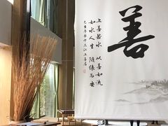 -乐山上善居·养心禅景酒店(世豪广场高铁站店)