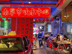 -临胜烧烤大牌档(东葛店)