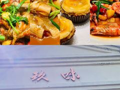 -玖味(老工人西路店)