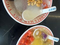 -正宗八宝冰饭·非遗冰饭·烧烤(奎桥店)