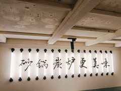 -肥家大排档(天河体育西店)