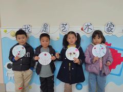 -吉的堡幼儿园(复地花屿城分园)