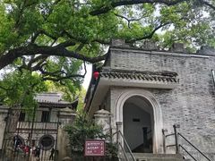 -蒋氏故居