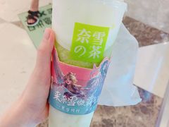 -奈雪的茶(金地广场店)