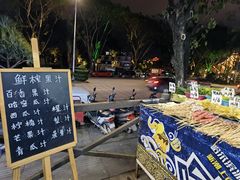 -玛扎烧烤私房菜