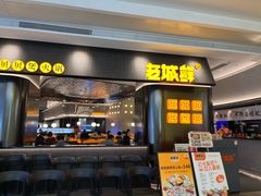 -KK ONE(京基滨河时代店)