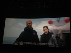 -博纳UA东方宝泰电影城