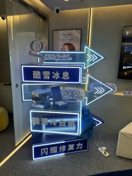 -JY·VALMONT法儿曼官方面护·海菲秀黑钻体验中心