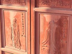 -青岛国学公园