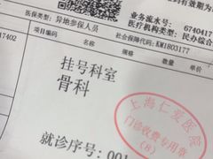 -上海仁爱医院