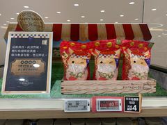 -楼上(新馬路澳門廣場店)