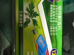 -全家便利店(槐树巷店)