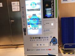 -盒马鲜生(宝地店)
