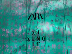 -ZARA(大上海时代广场店)