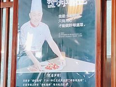 -郑喜旺烧烤(郑州总店)