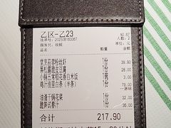 -桂满陇-南宋御街(正大广场店)