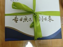 -洛雅艾思·生日蛋糕商务茶歇甜品台(北京店)