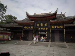 -峨眉山报国寺