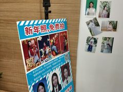 -大鱼飞飞照相馆(大学城新天地店)